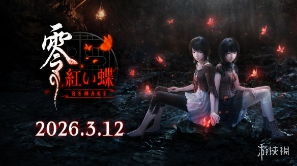 光荣回应《零zero》重制可能性 流程太短需大幅扩充(图4) 光荣回应《零zero》重制可能性 流程太短需大幅扩充(图4)