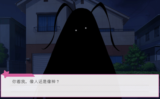 双马尾讨封?恋爱视觉小说《广式双马尾的报恩》定档(图2) 双马尾讨封?恋爱视觉小说《广式双马尾的报恩》定档(图2)