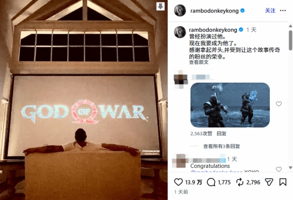 《战神》主演瑞恩回应选角：曾经操控他，如今成为他！ - Tanyitan情报局