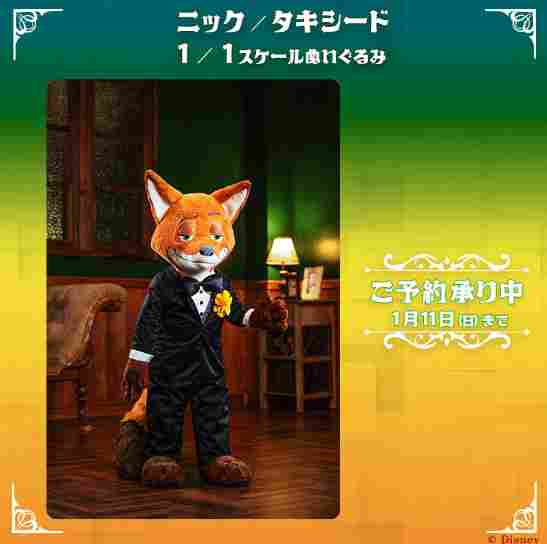 《疯狂动物城2》狐尼克经典礼服造型等身玩偶亮相日本(图6)