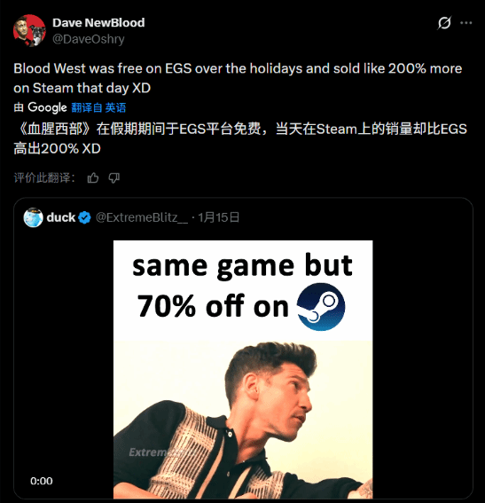 为什么玩家宁愿在Steam买游戏也不愿在Epic上免费领？(图2)
