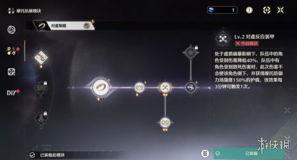 《鸣潮》科考摩托大科普来咯！一起开始骑行之旅吧！(图8)