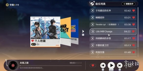 《鸣潮》科考摩托大科普来咯！一起开始骑行之旅吧！(图12)