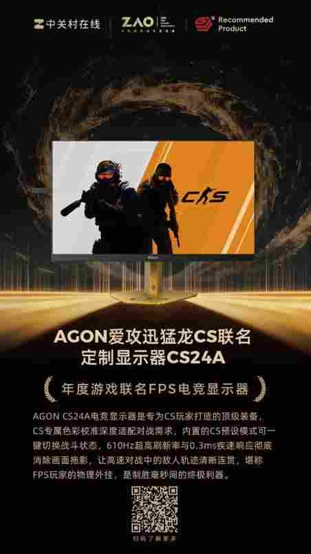 AGON荣获2025 ZOL中关村在线“年度百大优秀科技产品奖”！(图2)