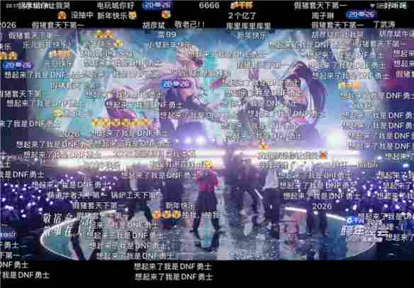 DNF《敬勇士》刷屏全网，原来我们都是不认输的战士(图4)