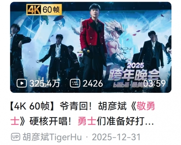 DNF《敬勇士》刷屏全网，原来我们都是不认输的战士(图5)