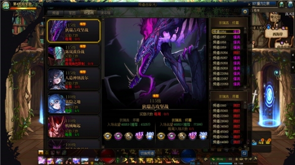 DNF《敬勇士》刷屏全网，原来我们都是不认输的战士(图6)