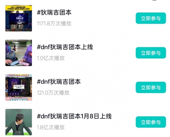 DNF《敬勇士》刷屏全网，原来我们都是不认输的战士(图7)