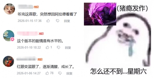 DNF《敬勇士》刷屏全网，原来我们都是不认输的战士(图9)