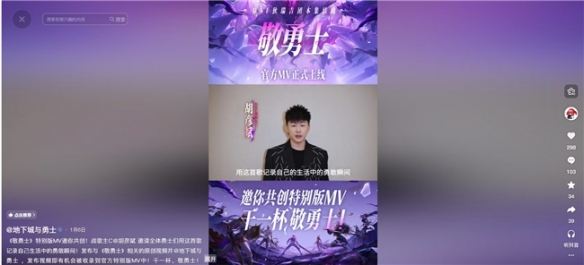 DNF《敬勇士》刷屏全网，原来我们都是不认输的战士(图10)