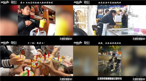 DNF《敬勇士》刷屏全网，原来我们都是不认输的战士(图11)