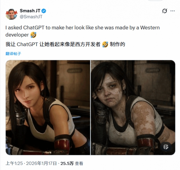 玩家自制西方审美下人气女角色：蒂法变病态胖墩！ - Tanyitan情报局