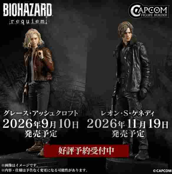 《生化危机9》发布会引玩家不满:时长短 广告一堆!(图3) 《生化危机9》发布会引玩家不满:时长短 广告一堆!(图3)