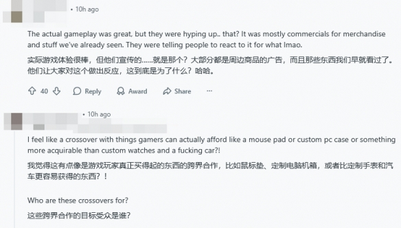 《生化危机9》发布会引玩家不满:时长短 广告一堆!(图7) 《生化危机9》发布会引玩家不满:时长短 广告一堆!(图7)