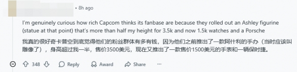 《生化危机9》发布会引玩家不满:时长短 广告一堆!(图9) 《生化危机9》发布会引玩家不满:时长短 广告一堆!(图9)