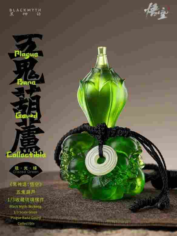 《黑神话：悟空》新周边公开：杨戬超帅1/6手办亮相！(图2)