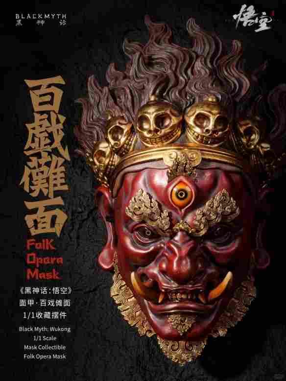 《黑神话：悟空》新周边公开：杨戬超帅1/6手办亮相！(图6)