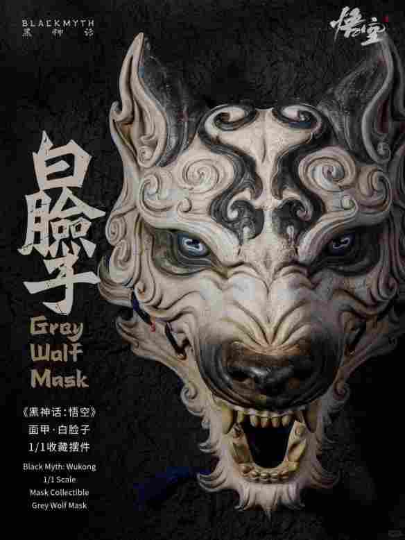 《黑神话：悟空》新周边公开：杨戬超帅1/6手办亮相！(图7)