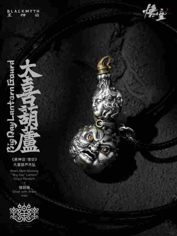 《黑神话：悟空》新周边公开：杨戬超帅1/6手办亮相！(图8)