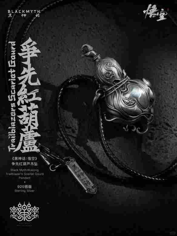 《黑神话：悟空》新周边公开：杨戬超帅1/6手办亮相！(图9)