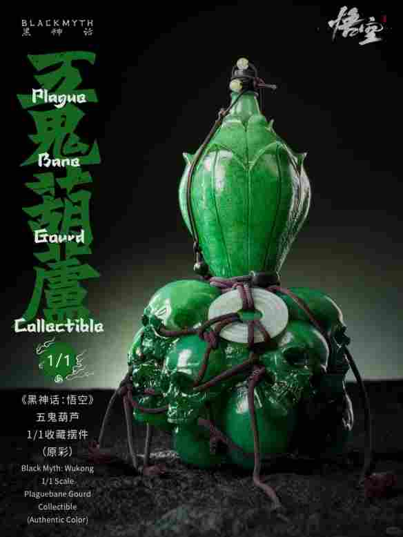 《黑神话：悟空》新周边公开：杨戬超帅1/6手办亮相！(图11)