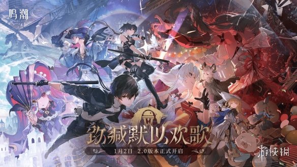 从神权危机到生存抗争，《鸣潮》的深刻叙事更迭(图1)