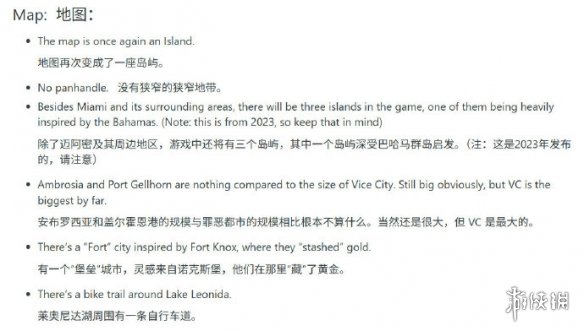 《GTA6》爆料汇总:双主角可同步操控+NPC自主报警等(图2) 《GTA6》爆料汇总:双主角可同步操控+NPC自主报警等(图2)