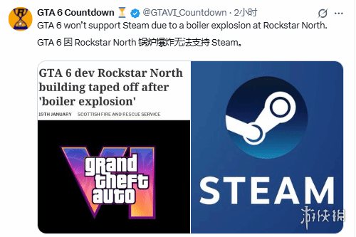 R星锅炉爆炸!老外玩梗:没有Steam版原因竟然在这?(图2) R星锅炉爆炸!老外玩梗:没有Steam版原因竟然在这?(图2)