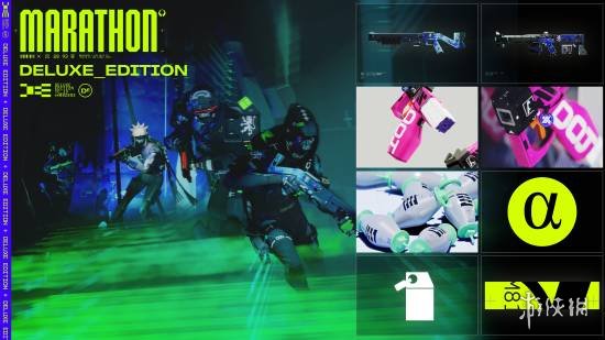 搜打撤大作《失落星船:马拉松》各版本内容与价格公布(图3)