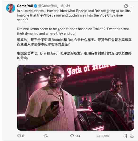 不止于视觉刺激!红心杰克俱乐部或为《GTA6》任务枢纽(图2) 不止于视觉刺激!红心杰克俱乐部或为《GTA6》任务枢纽(图2)