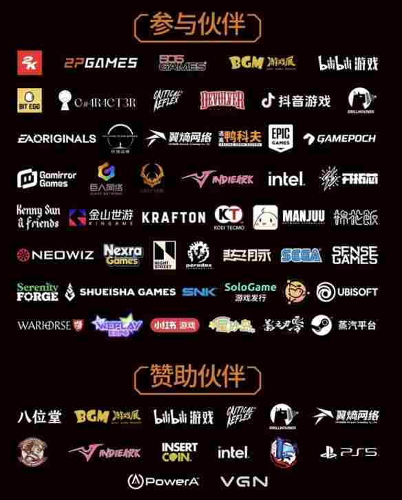 #UGA2025# 现已圆满结束！所有21个奖项的最终获奖者在典礼中揭晓！来看看今年UGA的获奖名单吧！(图9)