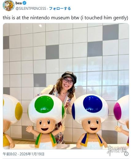 任天堂奇诺比奥警示牌引误会 温柔摸我惨遭外网想歪(图4) 任天堂奇诺比奥警示牌引误会 温柔摸我惨遭外网想歪(图4)