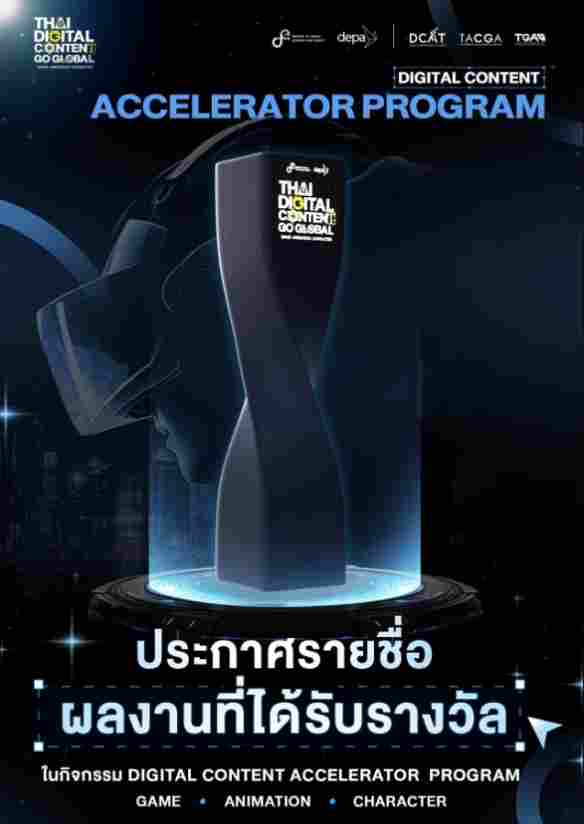 泰国独游新星诞生！《罪域征途》斩获最佳玩法设计奖 - Tanyitan情报局