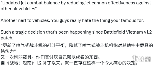 《战地6》更新大砍喷气式飞机! 玩家怒斥：自毁招牌(图2)