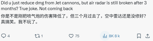 《战地6》更新大砍喷气式飞机! 玩家怒斥：自毁招牌(图3)