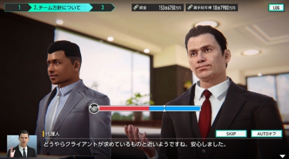 预约突破200万!《新创造球会2026》上线日期与奖励公开(图3) 预约突破200万!《新创造球会2026》上线日期与奖励公开(图3)