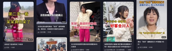 2026第一“杀猪盘”：从杀猪到杀流量，从流量到留量(图7)