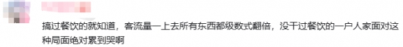 2026第一“杀猪盘”：从杀猪到杀流量，从流量到留量(图13)