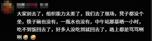 2026第一“杀猪盘”：从杀猪到杀流量，从流量到留量(图17)