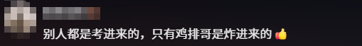 2026第一“杀猪盘”：从杀猪到杀流量，从流量到留量(图21)