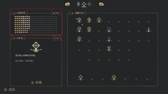 钩爪主导的类银河城真新鲜，《秘奥：秘宇奥忆》评测(图4)