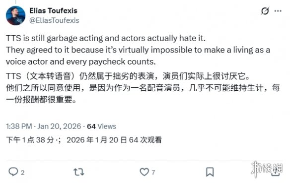 《马拉松》配音导演称：其他游戏文字转语音技术差劲(图2)