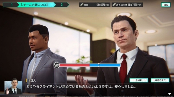 《SEGA 新创造球会2026》预约注册人数突破200万！ 游戏将于1月22日11:00正式上线！(图3)