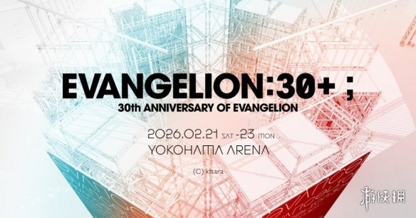 庵野秀明总监督！EVA 30周年新作短篇确认明日香主角 - Tanyitan情报局