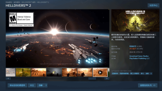 骂得越狠买得越欢？索尼Steam销冠竟是《绝地潜兵2》 - Tanyitan情报局