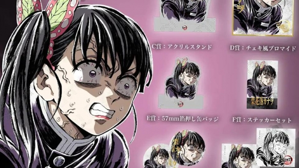 《鬼灭》香奈乎周边愤怒颜艺崩坏，网友：像是便秘(图2)