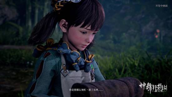 曝国产3A《神舞幻想》被取消！人手全给《古剑》打工(图3)