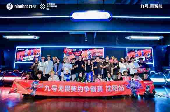 2026再启新程！九号官宣携手AG超玩会、狼队王者分部、狼队无畏契约分部共铸冠军联盟(图3)