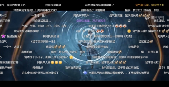 阿良的“猛”， 是剑来的莫向外求 - Tanyitan情报局