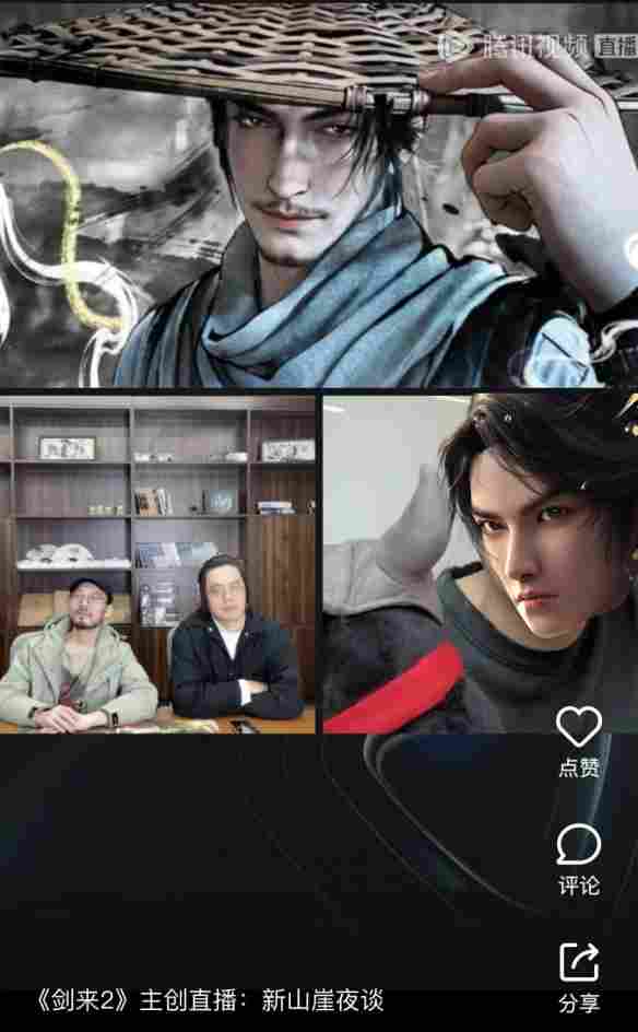 阿良的“猛”， 是剑来的莫向外求(图13)